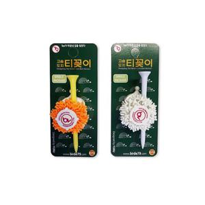 [버디79] 고슴도치티꽂이 1P