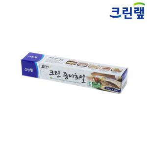 크린종이호일 33cmⅹ20M