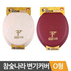참숯 나라 변기커버 O형 (W0E2447)