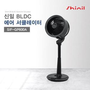 신일  BLDC 서큘레이터 SIF-GP600A 블랙