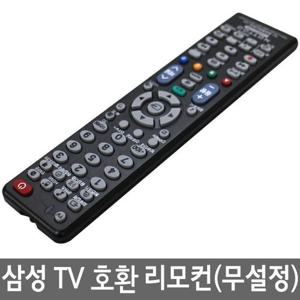 삼성 TV 호환리모콘 COMBO-2100