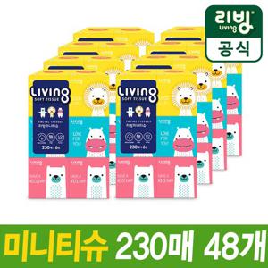 ★50주년특가★리빙 미니티슈 230매 6입 x 8팩 (총 48갑) [삼정펄프]