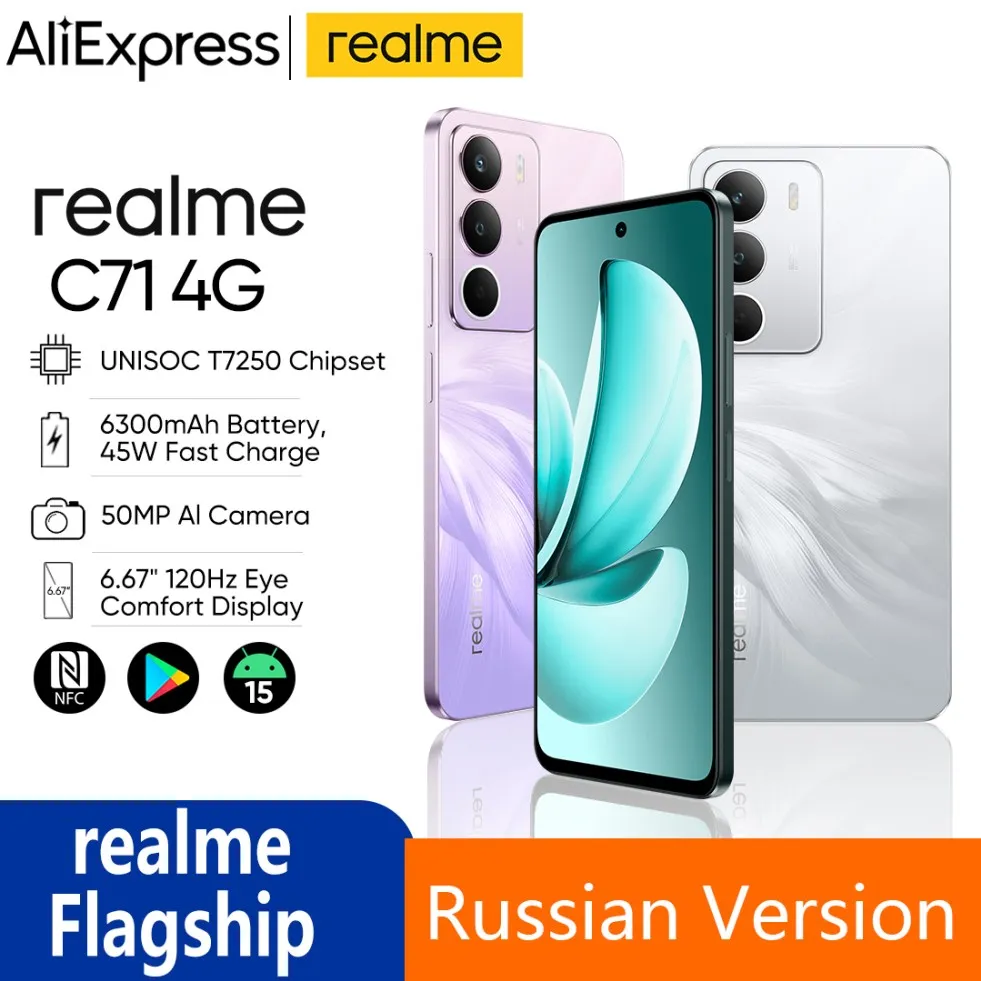 [월드 프리미어] realme C71 스마트폰 6300mAh 배터리 45W 충전 6.67인치 120Hz 디스플레이 50MP 카메라 UNISOC T7250 칩셋 NFC IP64