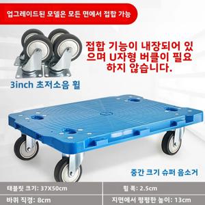 접이식 플라스틱 거북이 손수레 휴대용 쇼핑 카트 이동 차량 플랫베드 트럭 실내 실외 사용을위한 소형 견인 가능