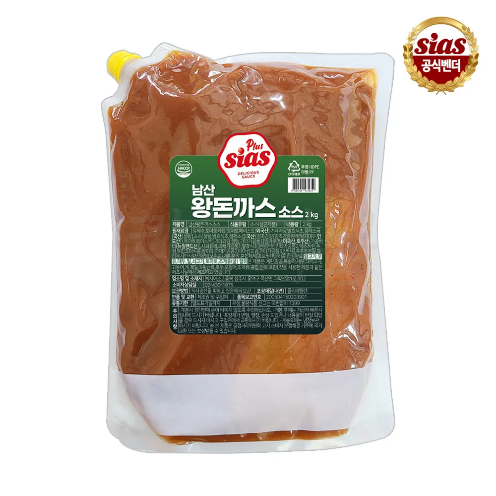 [퀴클리몰] 무료배송/ 시아스 남산 왕 돈까스 소스 2kg / 실온, 대용량