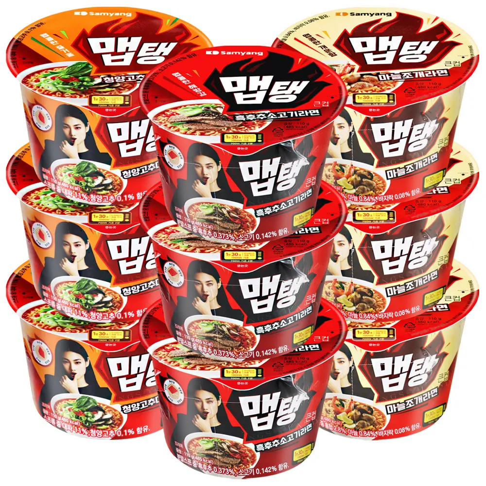 삼양 맵탱 컵라면 3종 3개씩 마늘조개 청양고추대파 흑후추소고기