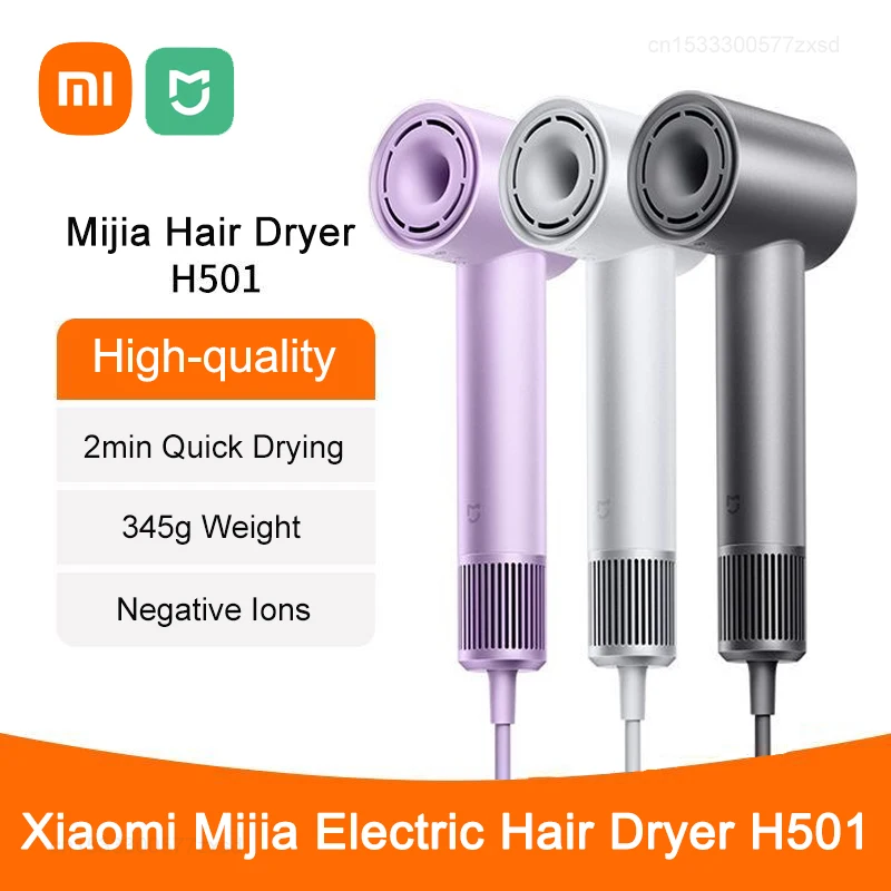 XIAOMI MIJIA 고속 헤어드라이어 H501 음이온 헤어 케어 110000   Rpm Dry 220V CN 버전(EU 어댑터 포함) 62m/s 풍속