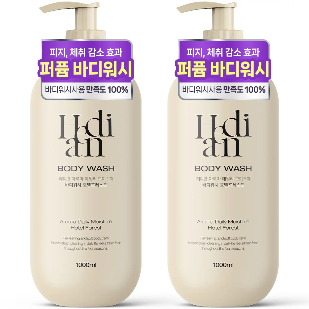 1+1 헤디안 아로마 데일리 모이스처 바디워시 호텔포레스트 1L