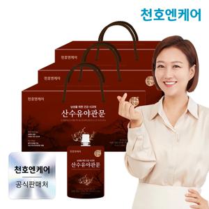 [천호엔케어]하루활력 산수유야관문 70ml 30팩 3박스
