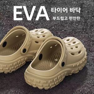 폴 뉴 남성용 홈 슈즈 EVA 클로그 슬리퍼 통기성 속이 빈 디자인 샌들 플랫 힐 단색 슬립온 슈즈