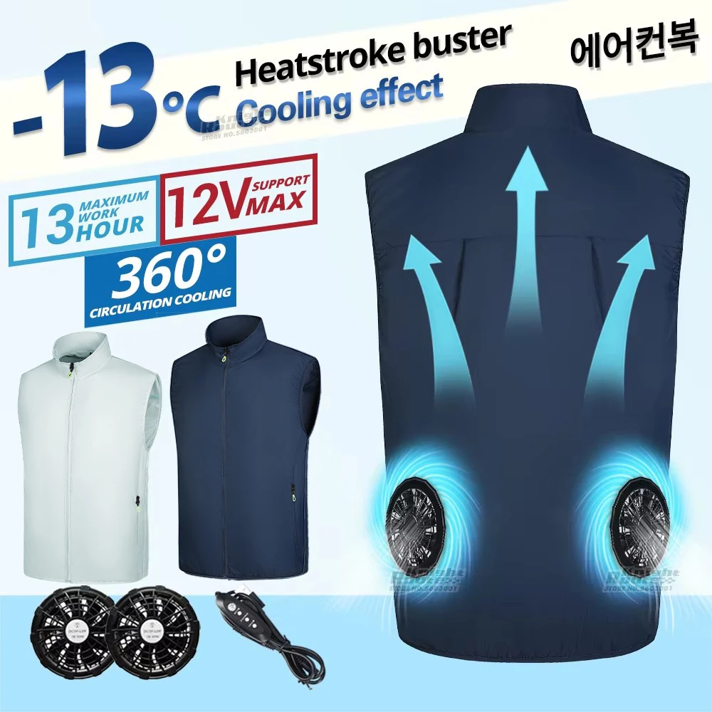 2024 쿨링 선풍기 조끼, 웨어러블 쿨링 조끼, 에어컨 의류, 13 시간 냉각, 고온 작업 낚시 조끼, 하이킹