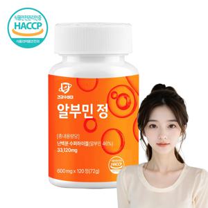 건강수비대 알부민 벌나무 난백분 33120mg