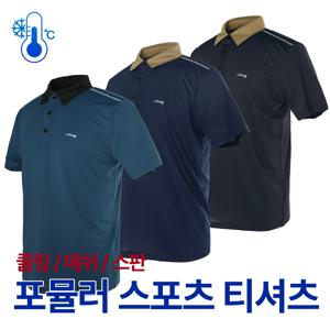 아센티 남자 쿨 메쉬 포뮬러 스포츠 반팔 카라 스판 티셔츠 아웃도어 등산 작업 근무복 387