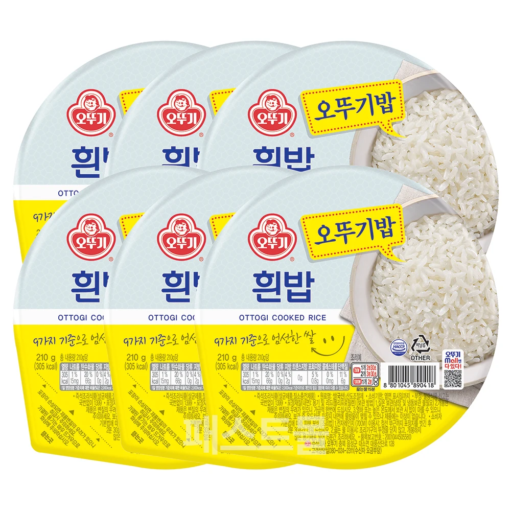 오뚜기밥 흰밥 210g 6개