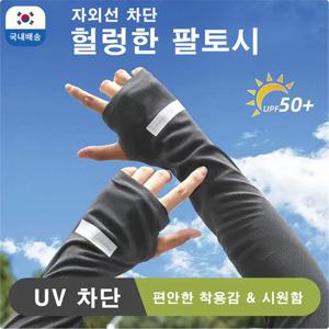 [국내배송] 2025 왕골슬리퍼/거실화/바캉스용품/EVA/실내화/사은품/판촉물/신발