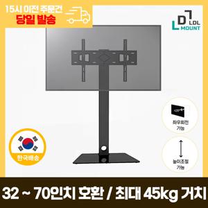 LDL-MOUNT 고정형 TV 스탠드 32-70인치 벽걸이 티비 거치대 받침대 APL-FS11