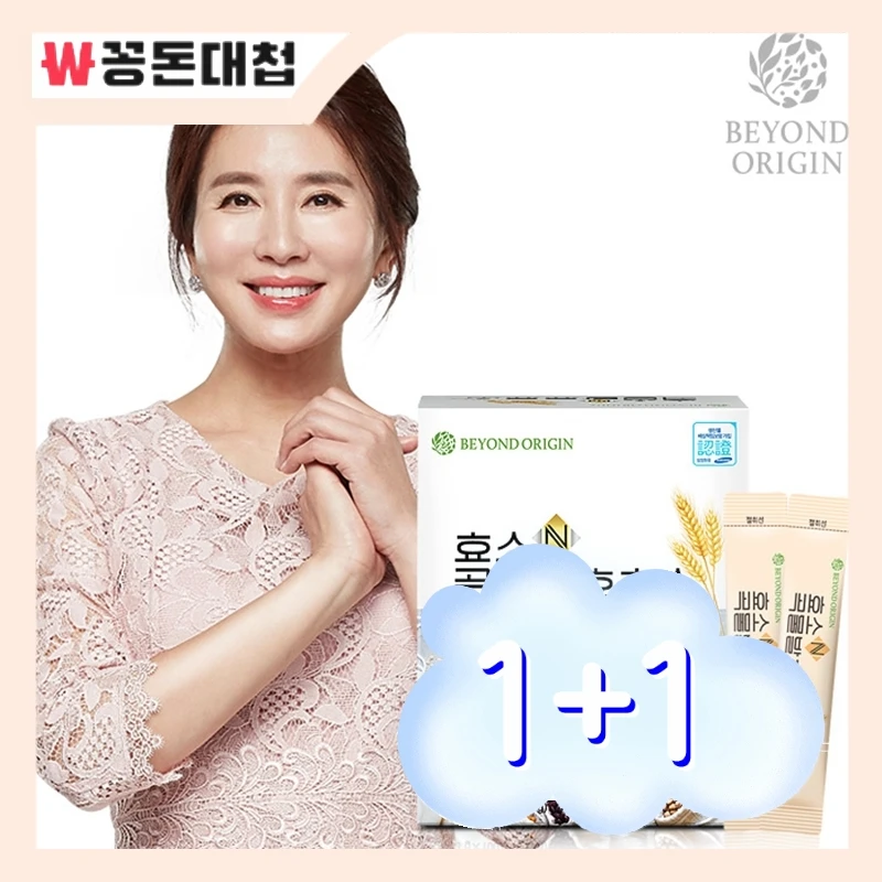 [비욘드오리진] 효소N 곡물발효효소 3g x 100포 1+1개 (효소 소화 스틱형 데일리)