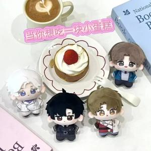 아웃사이드 더 월드 10cm 누누 바디 어트리뷰트 샤샤오 이지 엑커팅 바이위안 인형 봉제인형 귀여운 면바디 어린이 선물