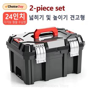 대형 도구 상자 24 인치 Platic ABS 대형 하드 케이스 충격 방지 방수 가정용 악기 상자 플라스틱 전기 도구 버킷