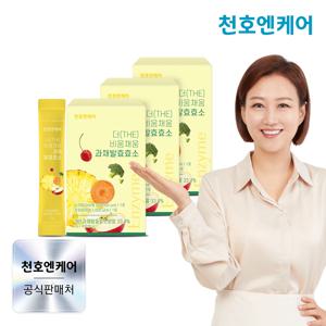 [천호엔케어]더 비움채움 과채발효효소 3g 30포 x 3박스