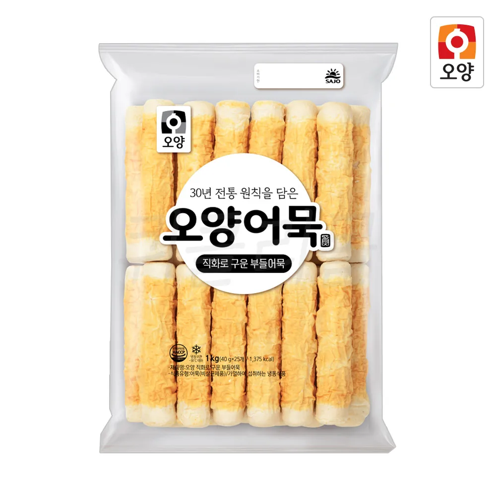 직화로구운 부들어묵 1kg / 어묵탕,오뎅탕 추천