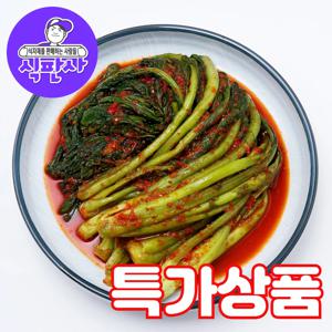 (식판사) 국내제조 갓김치 5kg x 1개 알싸한맛 칼칼한맛 고급반찬으로 좋은 갓김치입니다.