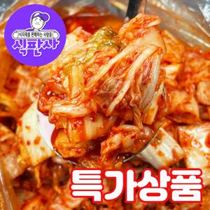 (식판사) 김치찌개전용 김치 10kg x 1개 찌개용 한입사이즈에 맞게 썰려있는 김치입니다.