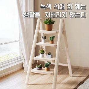 가정용 다용도 접이식 두툼 사다리 나비드 가정용 사다리 페달을 두껍게 하다 가정 생활 용품 홈 사다리 견고하다/미관/수납하다