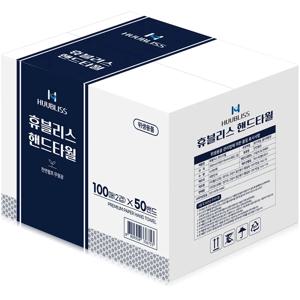 휴블리스 핸드타올 5000매 천연펄프 무형광