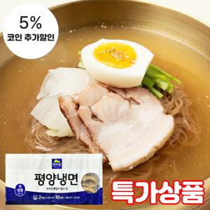 (식판사) 면사랑 평양냉면 2kg x 6개 북한의 평양 지역에서 유래된 전통 냉면으로 만들었습니다.