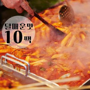 ★[덜매운맛 10팩 친구들 국물떡볶이] 밀떡 어묵 듬뿍 비법 국물육수 포함