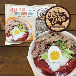 맛있는녀석들 석쇠구이 고기 비빔냉면 670g