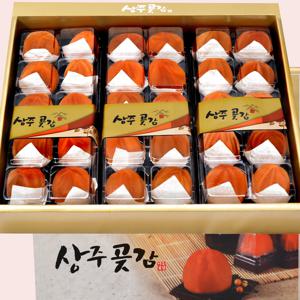 [30구 x 2개]임금님이 드시던 상주 새누리 곶감 30구 x 2개 (1구36g~40g)