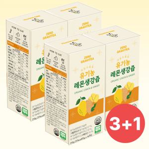 3+1 제로그래비티 유기농 레몬 생강즙 100% 착즙 스틱
