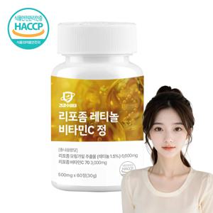 건강수비대 리포좀 레티놀C 정