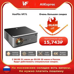 VOXFLIX VF71 풀 HD 1080P 35000 루멘 자동 초점 자동 키스톤 프로젝터 4K 안드로이드 12 WiFi6 홈 시어터 스마트 빔