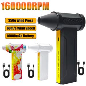 압축 공기 먼지 떨이 160000RPM 350g 추력 브러시리스 모터 전기 터보 제트 팬 무선 자동차 미니 터빈 송풍기 건조 도구