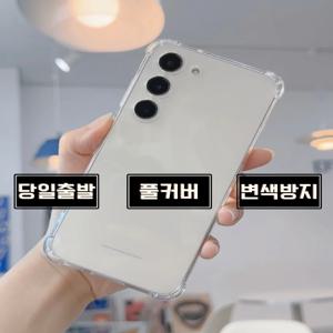 (1+1)아이푸룸 에어쿠션 투명 변색없는 젤리 범퍼케이스 갤럭시 S25 플러스 울트라