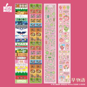 WAKAWAKA PET 스티커 테이프 네잎 클로버 빈티지 데코 스티커 스크랩북 용 귀여운 Washi 테이프 Diy Arts Crafts Album
