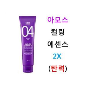 에이치플러스몰 아모스 컬링 에센스 2x 탄력 150ml 헤어관리 두피관리 샴푸 린스