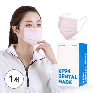 퓨어네이처 국산 볼밀착특허 KF94 덴탈형마스크 핑크 대형 1개씩 포장 1박스 총 30매
