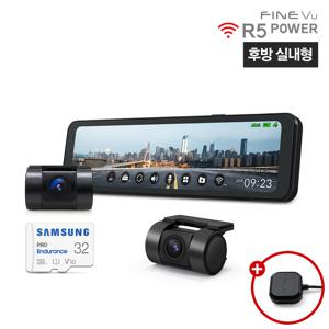 [실내형][AS 2년+GPS] R5 POWER Wi-Fi 룸미러 블랙박스 32GB 자가설치 2채널 Q/F 26cm 대화면 눈부심 방지 LCD 5