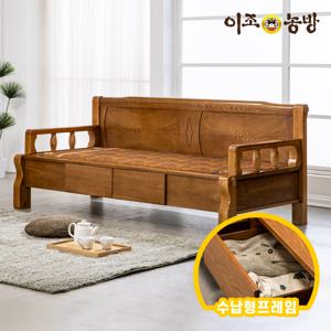 확장형황토볼 흙소파 엘100 서랍형 온열카우치소파 건강가구