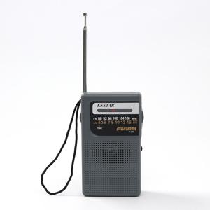 알티피아 NEW 시그널 AMFM 휴대 라디오(그레이) 미니 효도라디 미니라디오 휴대용라디오