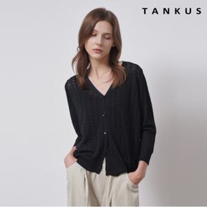 정상가:59,000원 ㅣ 썸머 펀칭 브이넥 긴팔 가디건 (TX2CD017L0)