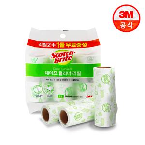 중형 테이프클리너 리필 2+1입