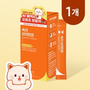 [쏙차] 쏙빼먹는 분말스틱차, 쏙차 브이턴온 2.5g x15포
