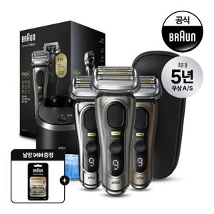 [BRAUN]  전기면도기 시리즈9 PRO PLUS 세척스테이션 모델+94M 날망+세정액 2개