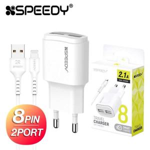 알티피아 USB 충전기 2.1A 스피디 2포트 가정용 8핀 고속충전기 아이폰충전기 가정용
