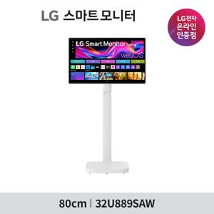 [예약판매] LG 스마트모니터 스윙 32U889SAW 80cm 4K UHD IPS 스윙스탠드 터치스크린 webOS24 스마트 TV